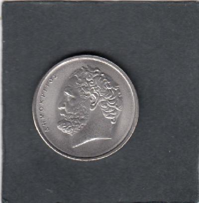 Beschrijving: 10 Drachmai  DEMOCRITUS  